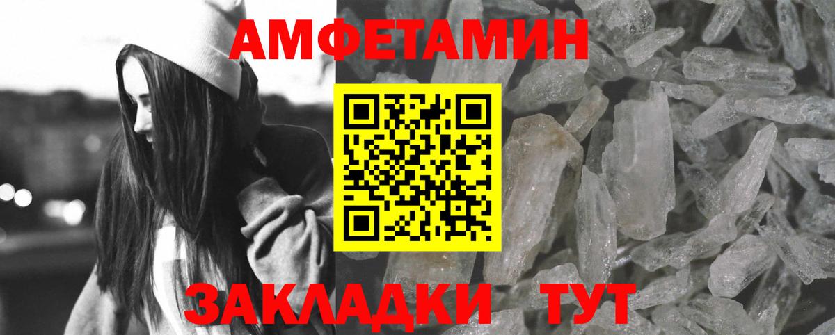 АМФ 98%  Вход с VPN  mega ТОР  АМФ  Еманжелинск  Amphetamine 