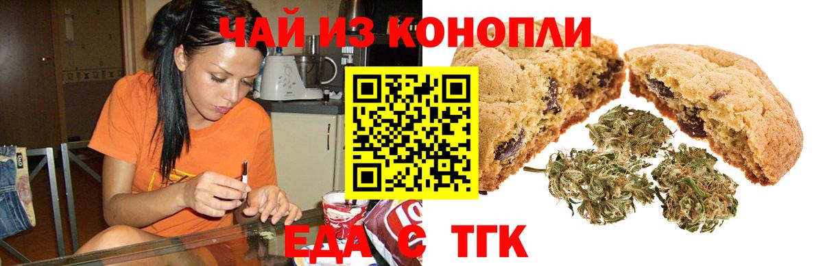 Еманжелинск  COCAIN  Мефедрон кристаллы  Каннабис  Вход с VPN  Гашиш  МЕФ 