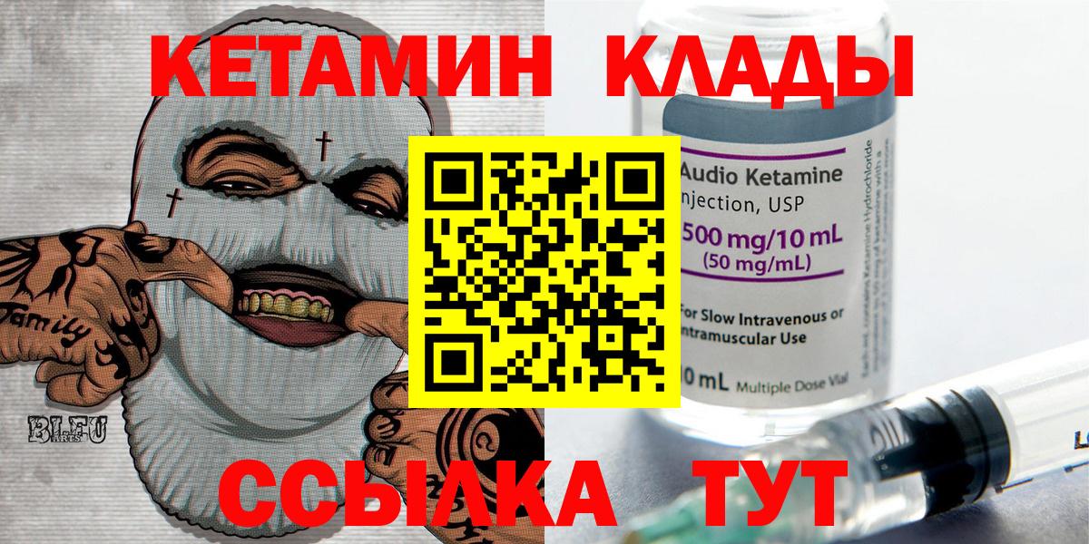 Конопля Еманжелинск