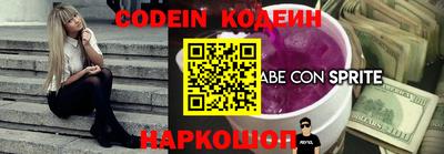 COCAINE Краснодар