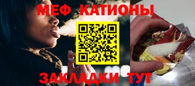 COCAINE Краснодар