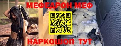 COCAINE Краснодар