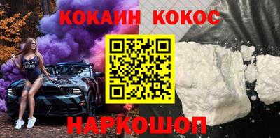 PSILOCYBIN Краснокаменск