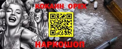 PSILOCYBIN Краснокаменск