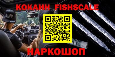 COCAINE Краснодар