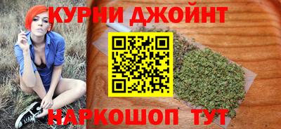 PSILOCYBIN Краснокаменск