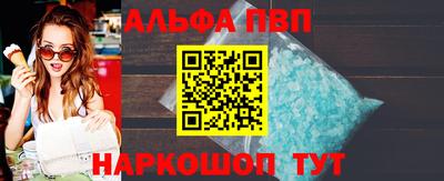 COCAINE Краснодар