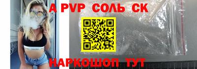 спиды Кумертау