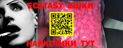 PSILOCYBIN Краснокаменск