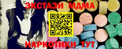 PSILOCYBIN Краснокаменск