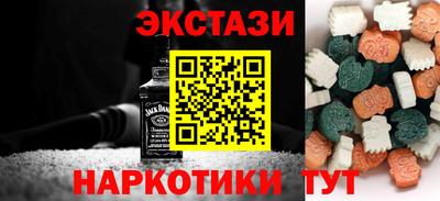 PSILOCYBIN Краснокаменск