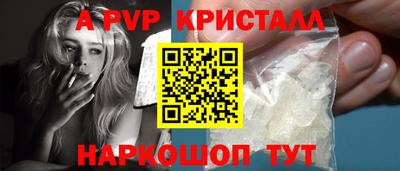COCAINE Краснодар