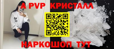 COCAINE Краснодар