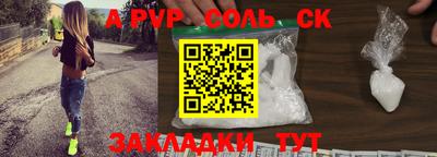 спиды Кумертау