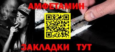 PSILOCYBIN Краснокаменск