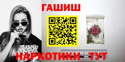 PSILOCYBIN Краснокаменск