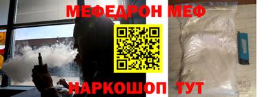 мдпв Краснознаменск