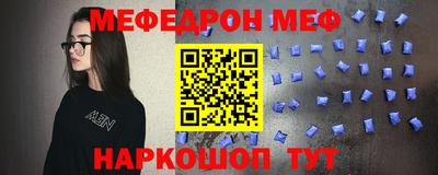 мдпв Краснознаменск