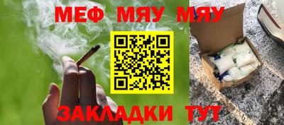 мдпв Краснознаменск