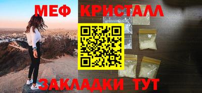 COCAINE Краснодар