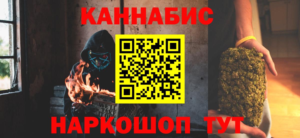 Канабис индика  Марихуана MAZAR  Вход с VPN  Шишки марихуана MAZAR  Еманжелинск 